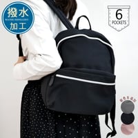 リュック 撥水加工 軽量 多収納 機能的 6ポケット マザーズバッグ 通勤 通学