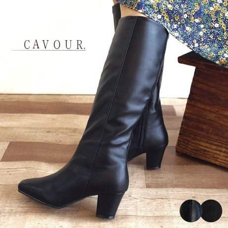 CAVOUR ロングブーツ 美脚 スクエアトゥ ストレッチ あたたかい 太ヒール 歩きやすい