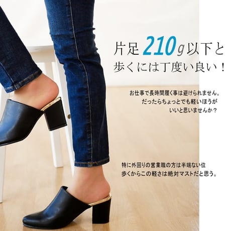 【2026年春/再入荷】ミュール 靴 レディース 歩きやすい かかとなし RELAXIS リラクシス パンプス チャンキー(太)ヒール アーモンドトゥ プレーン オフィス