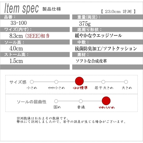 【2026年春/再入荷】Pansy パンジー ローファーシューズ 靴 レディース 軽量 コンフォート フラット 柔らかい