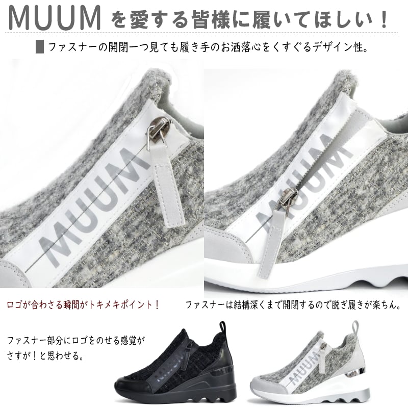 ミツメ「A LONG DAY」新品未使用 2025年秋冬新作】MUUM スニーカー レディース 厚底 軽量 疲れ