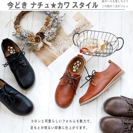 【2026年春/再入荷】PennyLane スリッポンシューズ レースアップ フラット 可愛い ナチュラル  3e 軽量