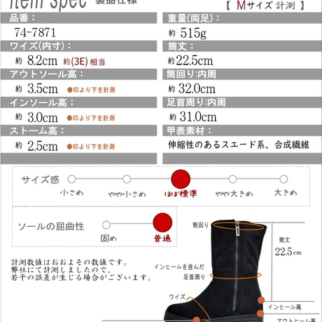 【厚底6cm/軽量/あったか】MUUM ブーツ スエード 厚底 ウェッジソール インヒール ジップ ミドル丈 3E