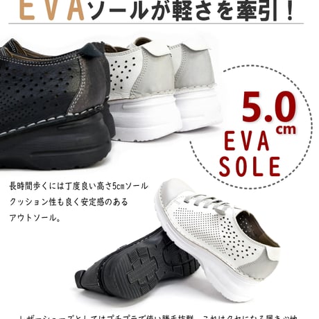 to be continued レースアップ　パンチング 本革 天然皮革 ゴム紐 4e 超軽量 ウエッジ