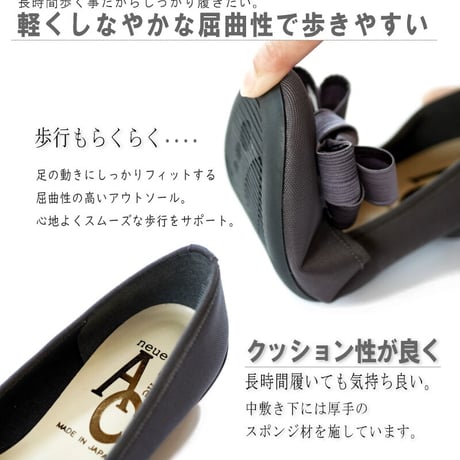【可愛い足元/靴ずれNO】AC バレエシューズ 日本製 大き目リボン 撥水加工 モールド 軽量 3e