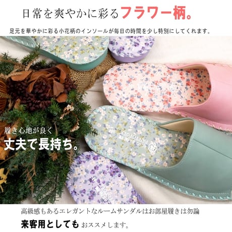 【2026年春新作】Pansy パントフォーレ スリッパ 花柄 軽量 パステルカラー 可愛い ソフト素材 3E