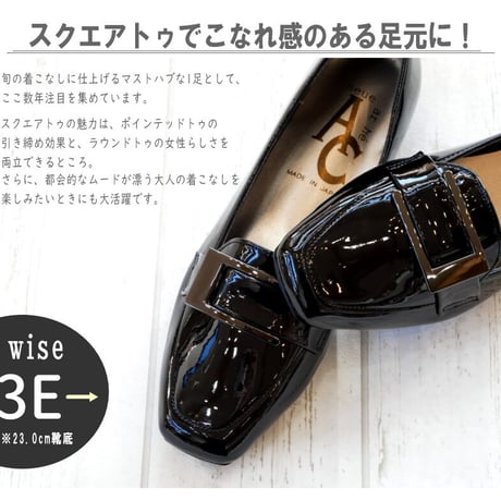 【2026年春夏/再入荷】AC 日本製 パンプス エナメル スクエアトゥ バックル ローヒール 仕事 3e