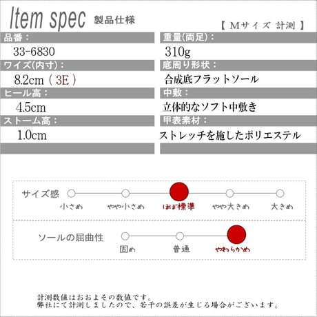 【2026年/再入荷】Pansy パンジー ヘップサンダル オフィス ストレッチ ウェッジソール