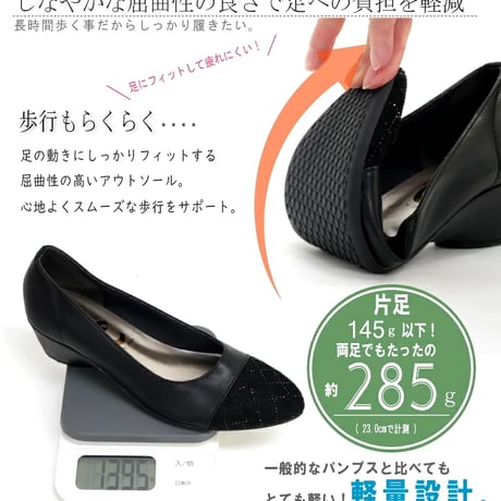【2026年春夏新色追加】AC パンプス ビジュー 結婚式 柔らかい 日本製 超軽量 ウエッジ 3e