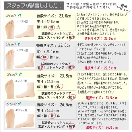 【厚底4.5cm 超軽量ソール】fee des fleurs・Pansy ローカットスニーカー 厚底 フラット 軽量 抗菌 3e