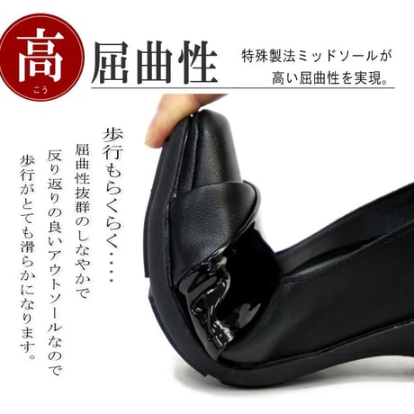 【2026年梅春/再入荷】リフレッシュ ウォーク パンプス オフィス コンフォート 軽量 耐滑 屈曲 4e
