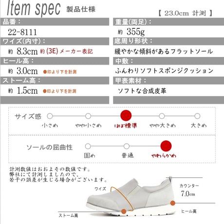 スリッポンシューズ 超軽量 サイドゴム フラット スクエア 耐滑 抗菌 3e