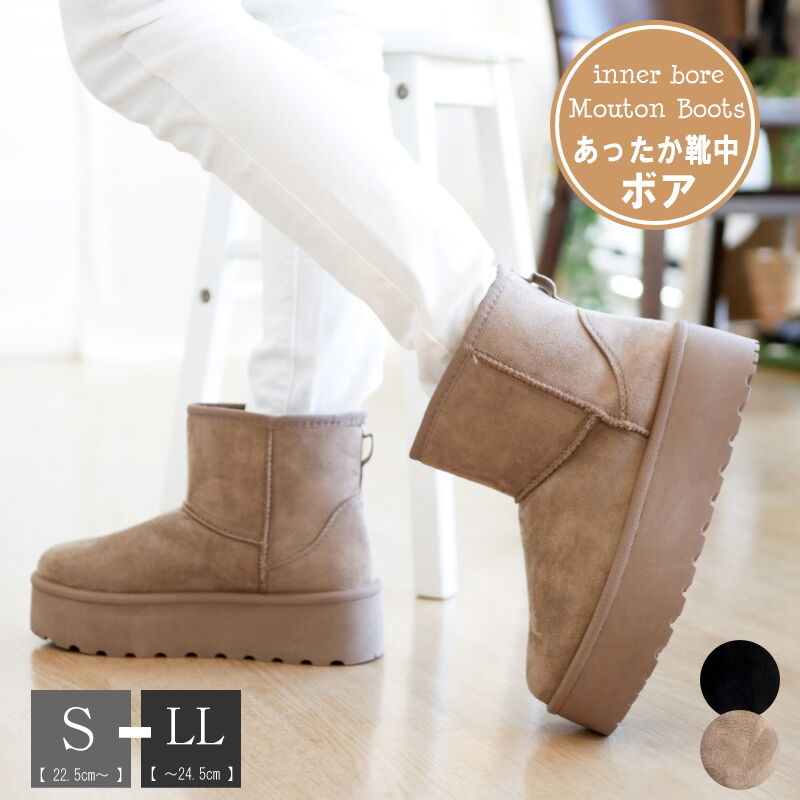 UGG ロングブーツ 26.0㎝（ムートンブーツ 立てかけ）