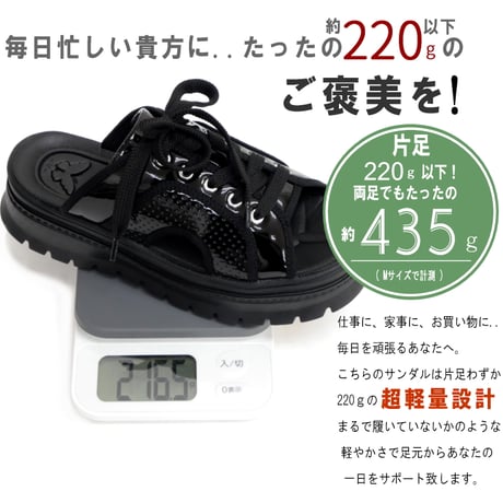 【2026年春夏/再入荷】BOUQET スポーツサンダル レースアップ パンチング 厚底 フラット 軽量 3e