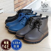 【2026年冬/再入荷】maschietta レースアップブーツ ショート丈 生活耐水 軽い フラット 耐滑 4E
