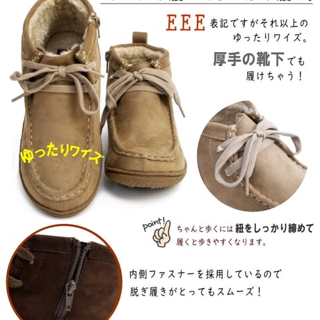 【2026年冬/再入荷】North Date アンクルブーツ ワラビー ボア 暖かい 防寒 撥水加工 防滑 幅広 3e3e