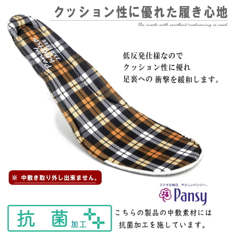 Pansy hearts アンクルブーツ サイドゴア 軽量 防滑 4E 幅広 フラット 屈曲