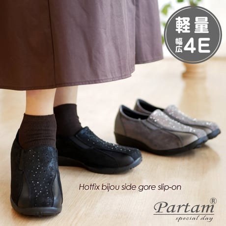 【2025年秋冬/継続生産】PARTAM スリッポンシューズ 軽量 サイドゴム ファスナー スタッズ 4e