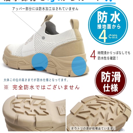 【アウトドアに大活躍/防水/防滑】TOKYO CAMPGO スリッポンシューズ スニーカー ニット ストレッチ 防滑 屈曲 3e 4cm4時間 防水