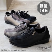 【2025年秋冬/継続生産】PARTAM レースアップシューズ 軽量 サイドゴム ファスナー ビジュー 4e