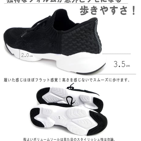 【2026年春/再入荷】SPEEDY DUCK スニーカースリッポンレースアップ ストレッチ ニット 花柄 刺繍 するっとイン 手を使わずに履ける ハンズフリー 軽量 屈曲 履きやすい 3e