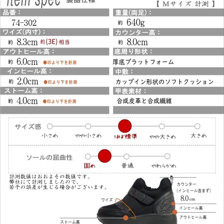 【2025年秋冬/再入荷】MUUM ミドルカット ダッドスニーカー 厚底 グリッター ツイード ジップ ベルクロ ゴム 3e