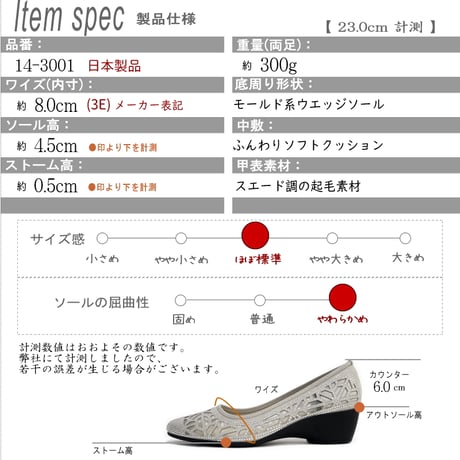 【2026年春/再入荷】AC パンプス シアー 日本製 ラインストーン ウエッジ 軽量 屈曲 3e