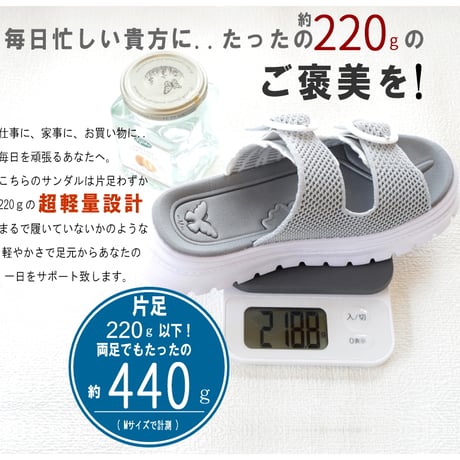 【2026年春夏/再入荷】BOUQET ミュール スポーツサンダル メッシュ ニット 厚底 フラット 軽量 3e