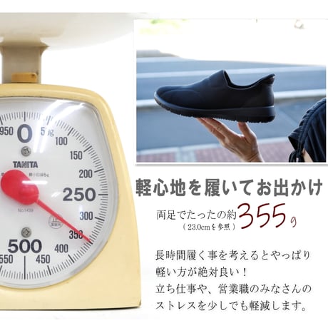【2026年春/再入荷】パンジー イージースリッポン 伸縮性 フラット 軽量 屈曲 3e
