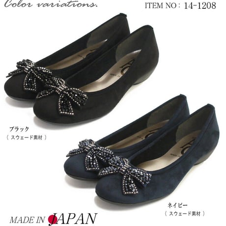 【2026年秋冬/再入荷】AC バレエシューズ  パンプス 日本製 3e ビジューリボン キラキラ 結婚式