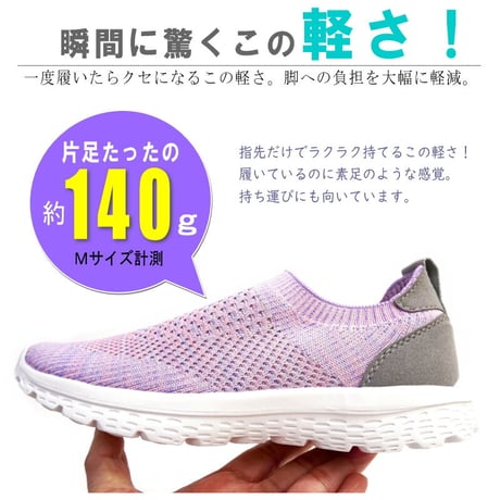 【2025年/再入荷】onni ELAMA スリッポンシューズ フラット スクエア ニット ストレッチ 軽い 柔らかい 3e