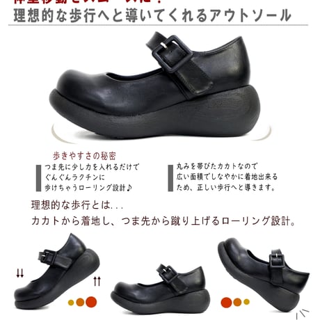 Nuts world ナッツワールド 厚底ストラップシューズ ウエッジ ベルト ラウンド 低反発 4e