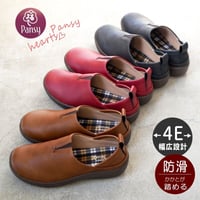 【外反母趾 幅広4e 軽量】Pansy スリッポン 4E 幅広 防滑 抗菌 フラット オブリーク