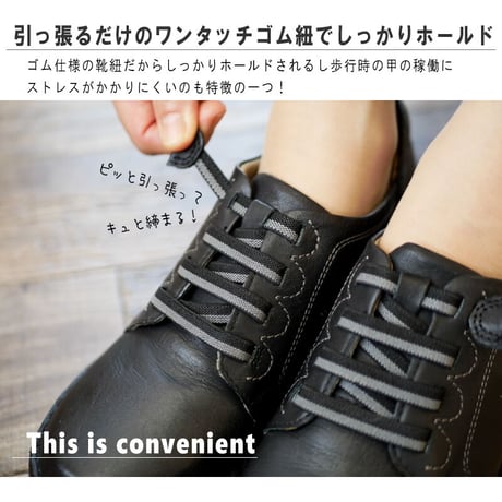 【2026年/再入荷】to be continued レースアップシューズ 本革 天然皮革 ゴム紐 4e 超軽量 ウエッジ