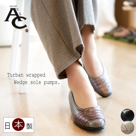 【2026年春/再入荷】AC アミュエルコンセプト パンプス 日本製 ウェッジソール スクエアトゥ エナメル きれいめ 靴 レディース 歩きやすい ターバン シューズ プチプラ 旅行