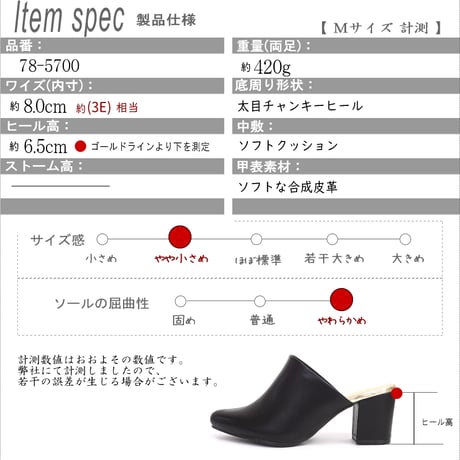 【2026年春/再入荷】ミュール 靴 レディース 歩きやすい かかとなし RELAXIS リラクシス パンプス チャンキー(太)ヒール アーモンドトゥ プレーン オフィス