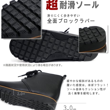 【2026年冬/再入荷】maschietta レースアップブーツ ショート丈 生活耐水 軽い フラット 耐滑 4E