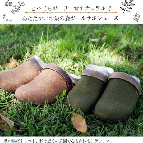 【2025年秋冬/再入荷】ペニーレイン サボサンダル バックベルト 2WAY 軽い フェルト フラット 3e
