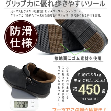 【2025年春/再入荷】PANSY herts するっとイン アンクルブーツ 防水加工 防滑 抗菌 消臭 吸湿 軽量 4E