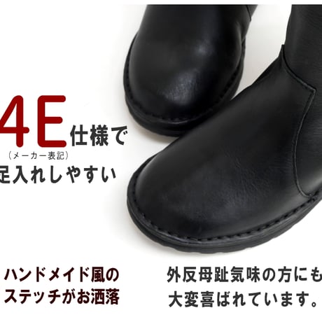 【とにかく軽い】to be continued ミドルブーツ レザー 本革 ペコスブーツ レディース 超軽量 ウエッジソール 幅広 4e
