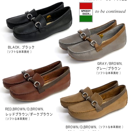to be continue ビットローファー モカシン ドライビング シューズ 本革 レザー インヒール 3E