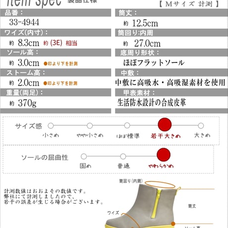 【軽量・柔らかく・楽ちん】Pansy パンジー レインブーツ ショートブーツ バイカラー 軽量 歩きやすい