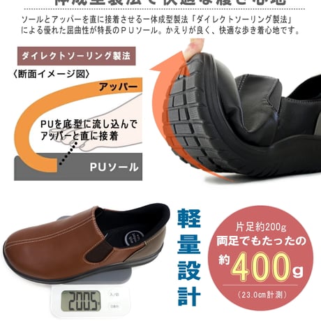 【2026年春/再入荷】Pansy スリッポン 手を使わずに履ける 幅広 4E フラット 軽量 屈曲