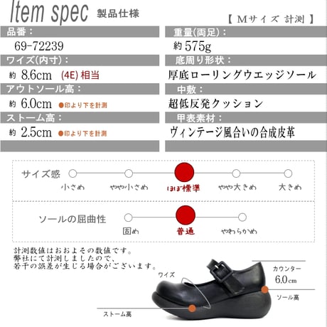 Nuts world ナッツワールド 厚底ストラップシューズ ウエッジ ベルト ラウンド 低反発 4e