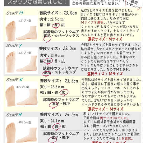 REFRESH WALKミュールサンダル レディース 2WAY ストラップベルト ウエッジソール グリッター