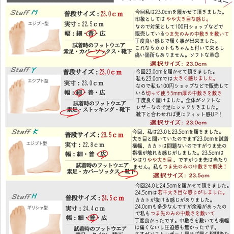 モカシンシューズ ビット レディース 本革 レザー 2.5E 軽量 柔らかい 滑りにくい