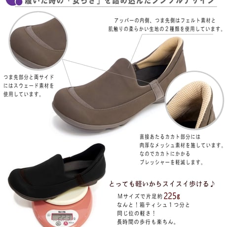 【2025年秋冬/再入荷】リゲッタ 2ball ツヴォル スリッポン ハンズフリー 日本製 屈曲 軽量