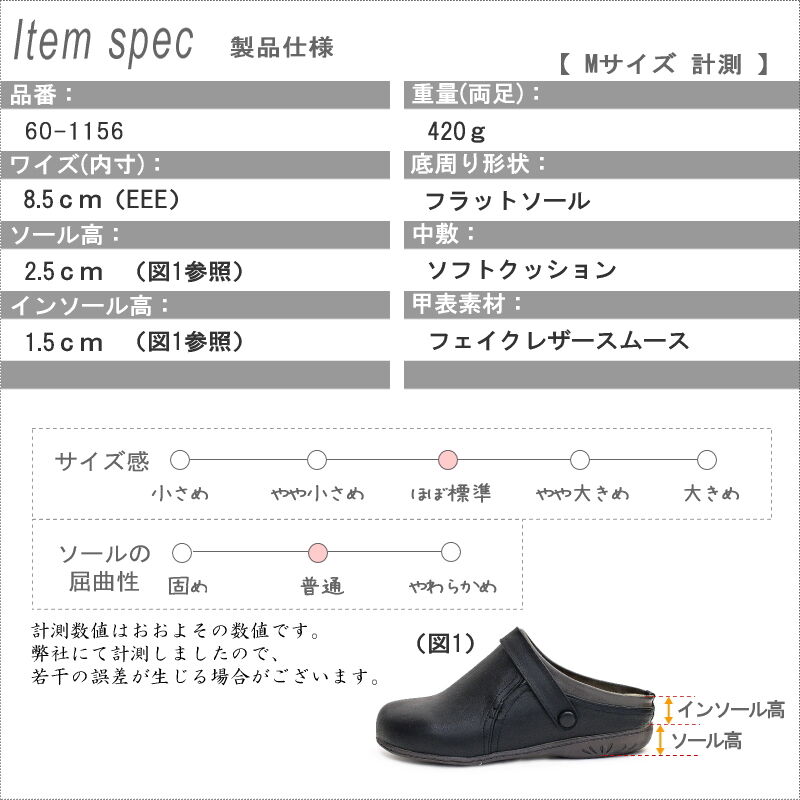 Penny Lane ペニーレイン サボ サンダル レディース インヒール
