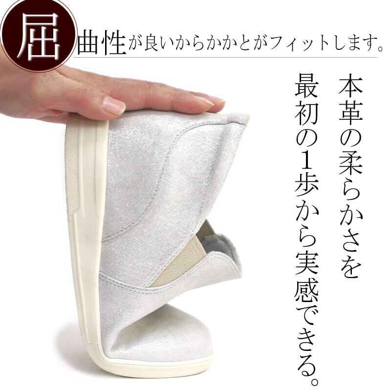 本革 レザー スニーカー インヒール インソール ハイカット 本革 レザー スニーカー インヒール インソール ハイカット