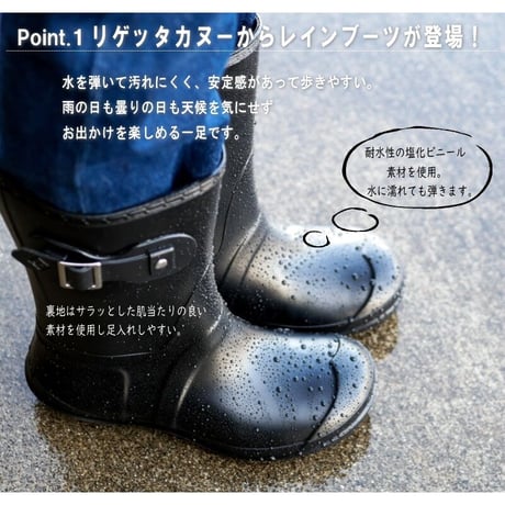 【2025年/再入荷】RegettaCanoe リゲッタ レインブーツ フラット ミドル丈 防水 耐水 撥水 3e